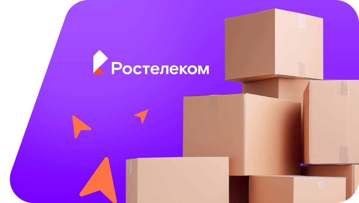 Переезд в новую квартирув&nbsp;Совхозе Агрономе  (Липецкая область)